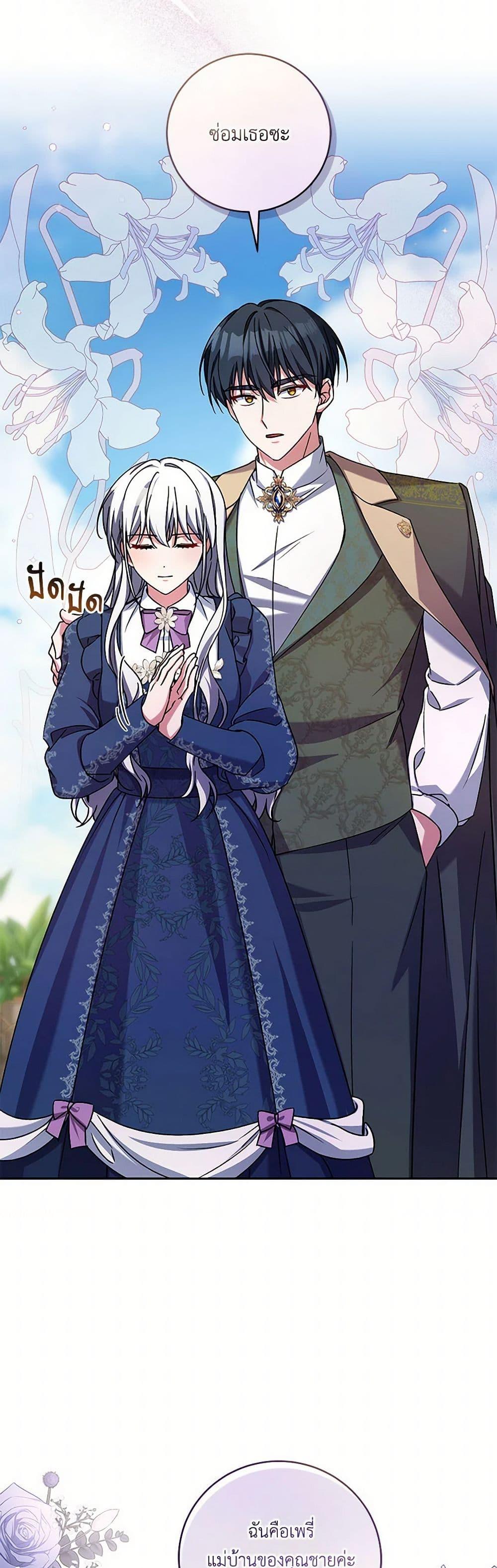 Manga-lc-com อ่านมังงะ อ่านการ์ตูน ออนไลน์ ฟรี Demon King’s Doll Butler ตอนที่ 1 2 3 4 5 6 7 8 9 10 11 12 13 14 ฟรี ไม่มีโฆษณา Manga-lc - อ่าน มังงะ อ่าน การ์ตูน ออนไลน์ อ่านมังงะ ฟรี