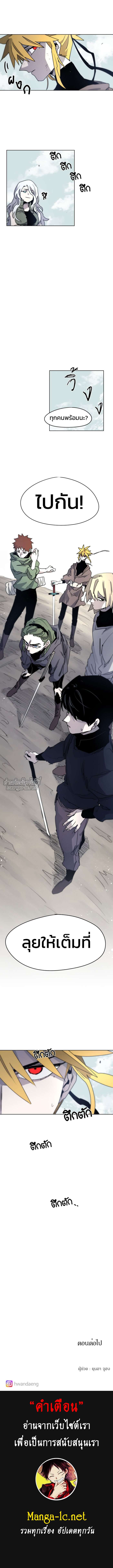 Manga-lc-com อ่านมังงะ อ่านการ์ตูน ออนไลน์ ฟรี The Ember Knight ตอนที่ 1 2 3 4 5 6 7 8 9 10 11 12 13 14 ฟรี ไม่มีโฆษณา Manga-lc - อ่าน มังงะ อ่าน การ์ตูน ออนไลน์ อ่านมังงะ ฟรี