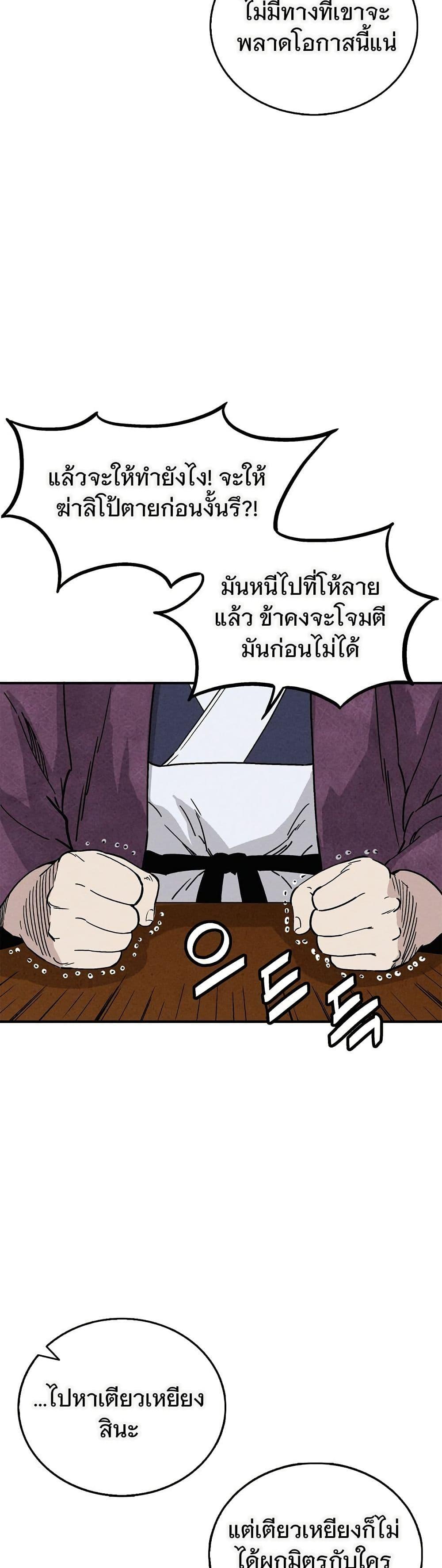 Manga-lc-com อ่านมังงะ อ่านการ์ตูน ออนไลน์ ฟรี I Reincarnated as a Legendary Surgeon ตอนที่ 1 2 3 4 5 6 7 8 9 10 11 12 13 14 ฟรี ไม่มีโฆษณา Manga-lc - อ่าน มังงะ อ่าน การ์ตูน ออนไลน์ อ่านมังงะ ฟรี