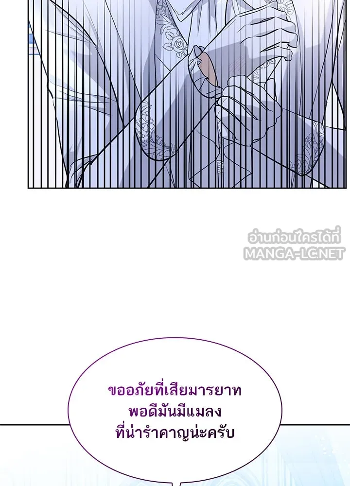 อดีตภรรยาของพระเอกหนุ่มจอมคลั่งรัก ตอนที่ 10 รูปที่ 69
