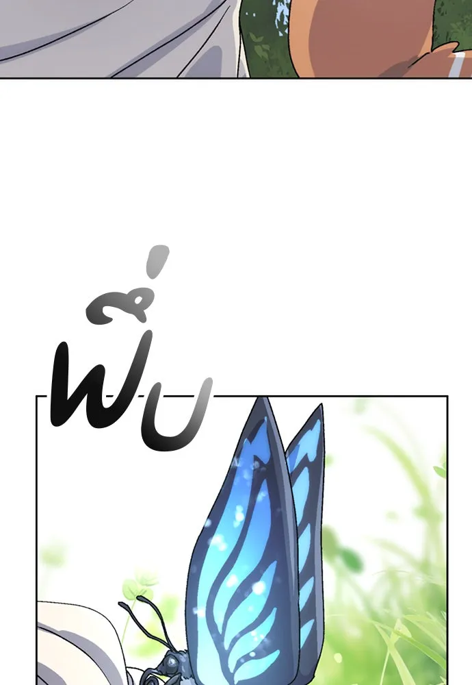 ตั้งแคมป์ฮีลใจในต่างโลก ตอนที่ 6 รูปที่ 125