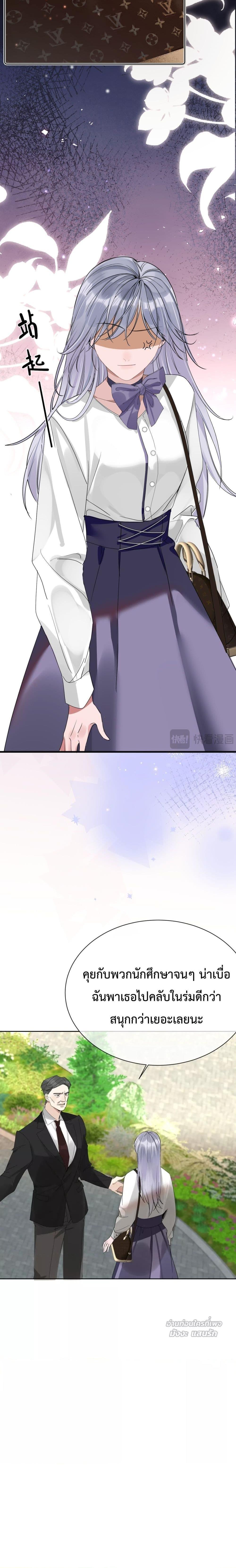 Manga-lc-com อ่านมังงะ อ่านการ์ตูน ออนไลน์ ฟรี TheLittleSecr ตอนที่ 1 2 3 4 5 6 7 8 9 10 11 12 13 14 ฟรี ไม่มีโฆษณา Manga-lc - อ่าน มังงะ อ่าน การ์ตูน ออนไลน์ อ่านมังงะ ฟรี