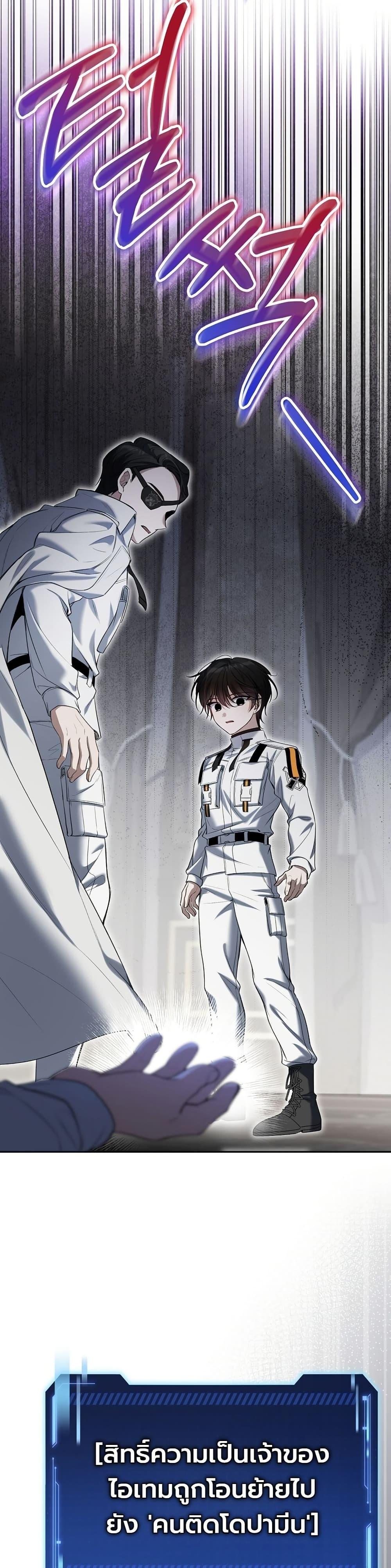 Manga-lc-com อ่านมังงะ อ่านการ์ตูน ออนไลน์ ฟรี An Apocalypse Needs a Veteran ตอนที่ 1 2 3 4 5 6 7 8 9 10 11 12 13 14 ฟรี ไม่มีโฆษณา Manga-lc - อ่าน มังงะ อ่าน การ์ตูน ออนไลน์ อ่านมังงะ ฟรี