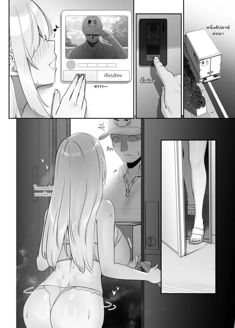 Doujin-Lc- อ่าน โดจิน มังฮวา เกาหลี ญี่ปุ่น จีน แปลไทย เดลิเวอรี… ส่งตรงถึงใจ  [Seika Kairaku Shoten (Nishibi Mitsuba)]The Big-Breasted Lady at the Delivery Destination Is Way Too Lewd ตอนที่ 1 ฟรี ไม่มีโฆษณา อ่าน โดจิน Manhwa เกาหลี ญี่ปุ่น จีน เรามีครบ คัดมาให้เน้นๆ โดจิน 18+ รับประกันความฟินโดย Doujin Lc