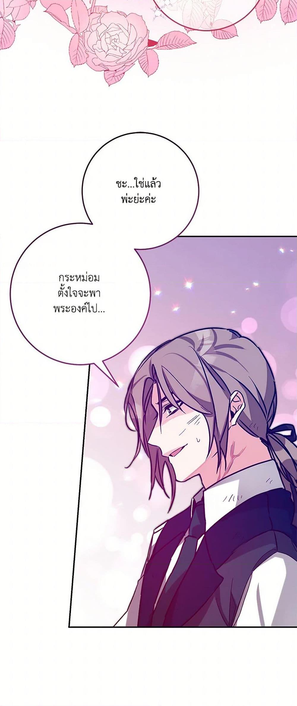 Manga-lc-com อ่านมังงะ อ่านการ์ตูน ออนไลน์ ฟรี I’ve Become the Villainous Empress of a Novel ตอนที่ 1 2 3 4 5 6 7 8 9 10 11 12 13 14 ฟรี ไม่มีโฆษณา Manga-lc - อ่าน มังงะ อ่าน การ์ตูน ออนไลน์ อ่านมังงะ ฟรี