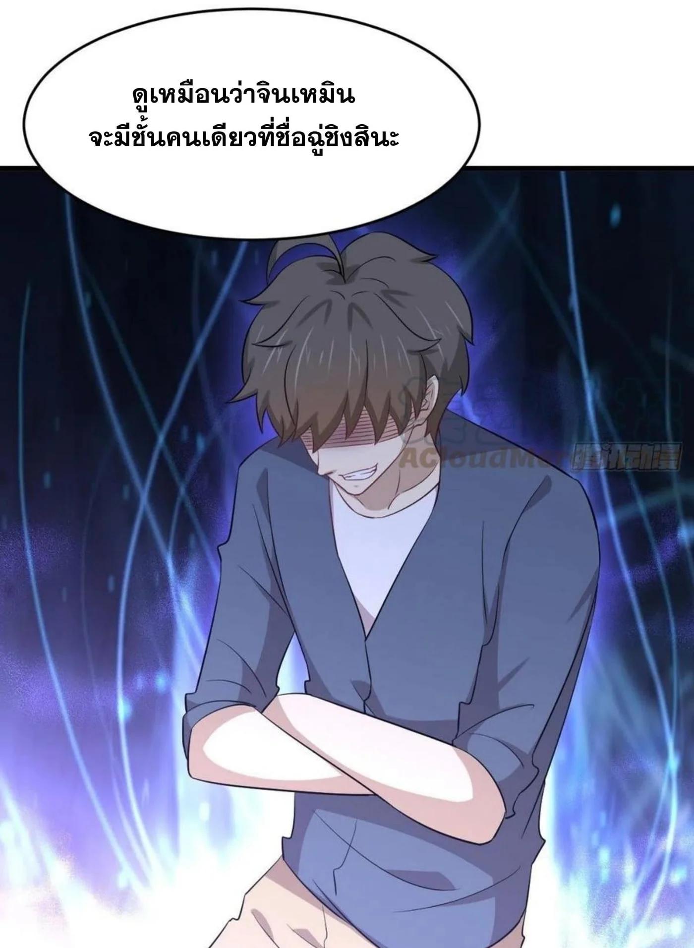 Manga-lc-com อ่านมังงะ อ่านการ์ตูน ออนไลน์ ฟรี Immortal Swordsman in the Reverse World ตอนที่ 1 2 3 4 5 6 7 8 9 10 11 12 13 14 ฟรี ไม่มีโฆษณา Manga-lc - อ่าน มังงะ อ่าน การ์ตูน ออนไลน์ อ่านมังงะ ฟรี