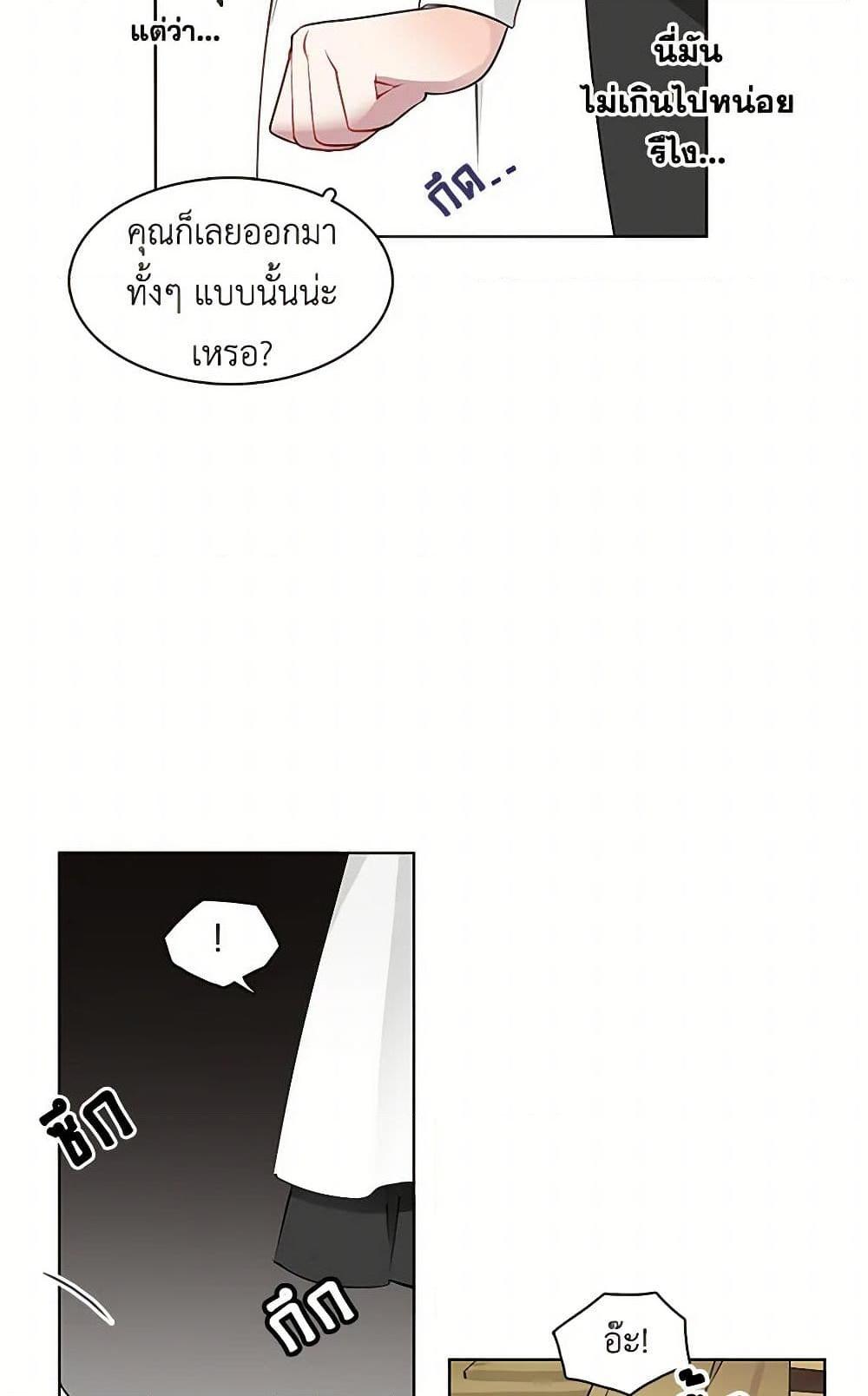 Manga-lc-com อ่านมังงะ อ่านการ์ตูน ออนไลน์ ฟรี The Detective Of Muiella ตอนที่ 1 2 3 4 5 6 7 8 9 10 11 12 13 14 ฟรี ไม่มีโฆษณา Manga-lc - อ่าน มังงะ อ่าน การ์ตูน ออนไลน์ อ่านมังงะ ฟรี