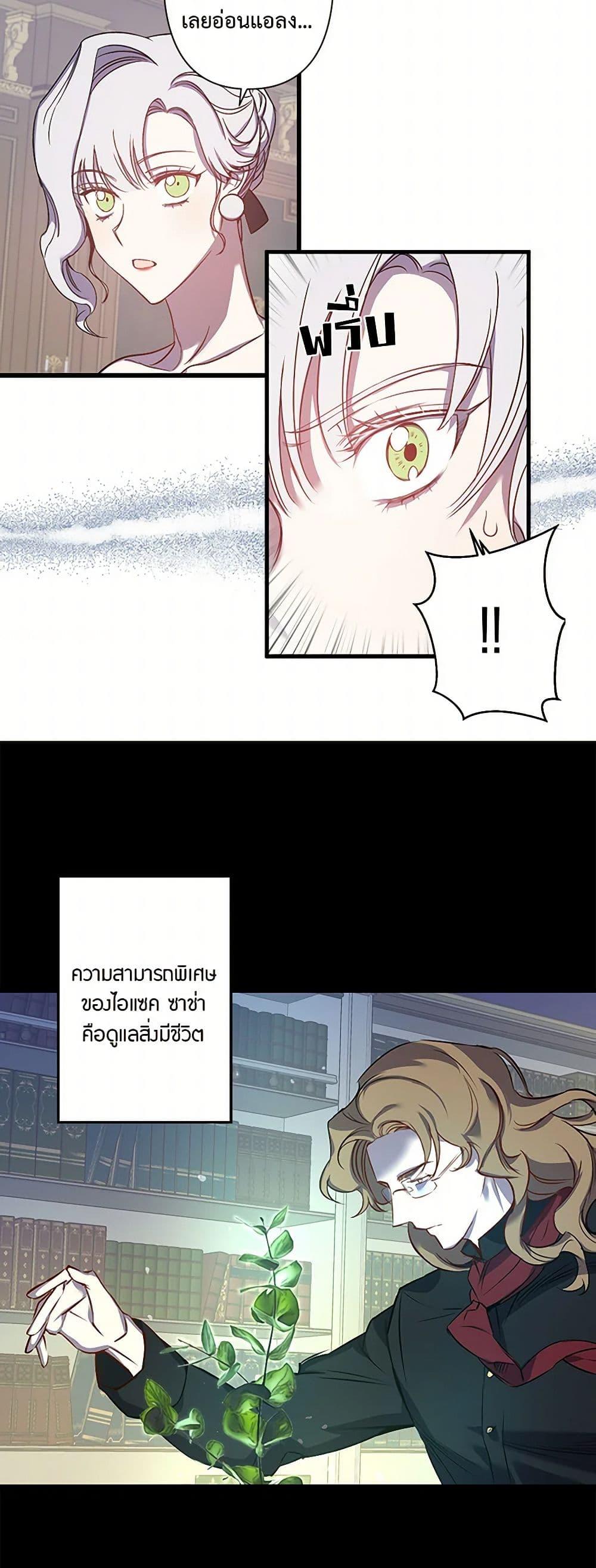 Manga-lc-com อ่านมังงะ อ่านการ์ตูน ออนไลน์ ฟรี Revenge Wedding ตอนที่ 1 2 3 4 5 6 7 8 9 10 11 12 13 14 ฟรี ไม่มีโฆษณา Manga-lc - อ่าน มังงะ อ่าน การ์ตูน ออนไลน์ อ่านมังงะ ฟรี