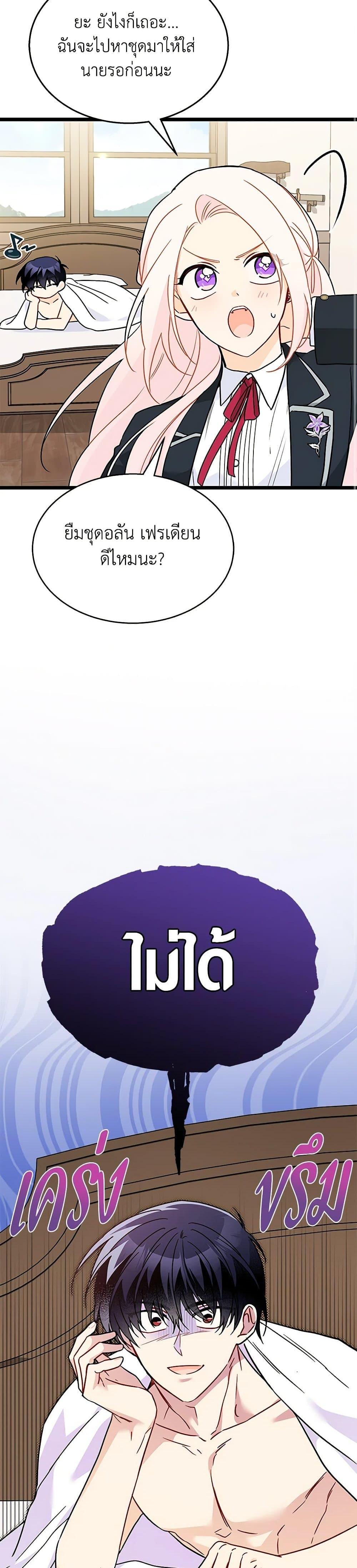 Manga-lc-com อ่านมังงะ อ่านการ์ตูน ออนไลน์ ฟรี The Symbiotic Relationship Between a Panther and a Rabbit ตอนที่ 1 2 3 4 5 6 7 8 9 10 11 12 13 14 ฟรี ไม่มีโฆษณา Manga-lc - อ่าน มังงะ อ่าน การ์ตูน ออนไลน์ อ่านมังงะ ฟรี