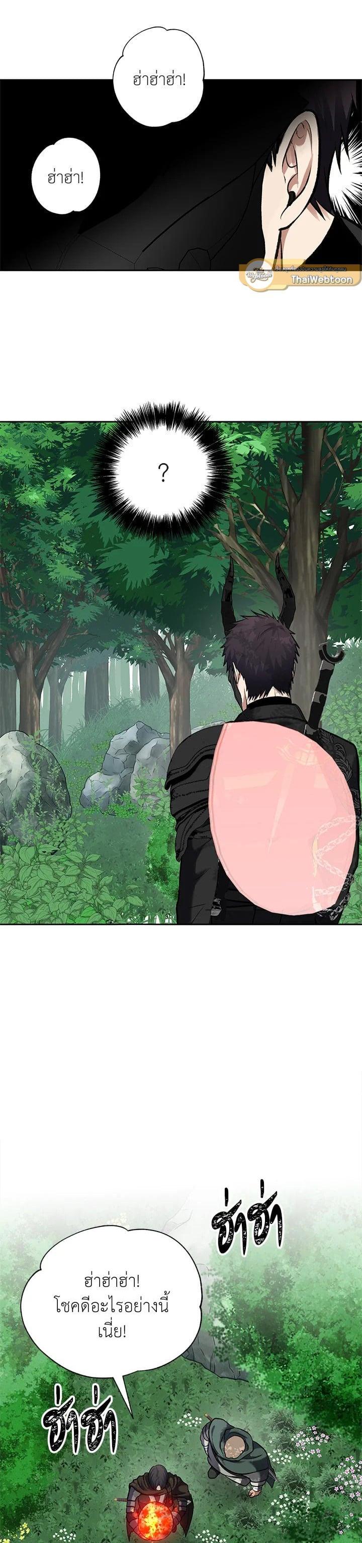 Manga-lc-com อ่านมังงะ อ่านการ์ตูน ออนไลน์ ฟรี Second Life Ranker ตอนที่ 1 2 3 4 5 6 7 8 9 10 11 12 13 14 ฟรี ไม่มีโฆษณา Manga-lc - อ่าน มังงะ อ่าน การ์ตูน ออนไลน์ อ่านมังงะ ฟรี