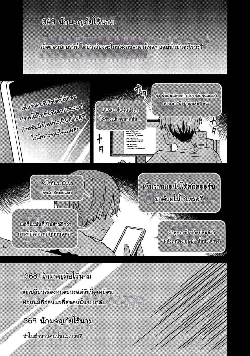 Manga-lc-com อ่านมังงะ อ่านการ์ตูน ออนไลน์ ฟรี Level Gacha Hazure Status “Un” ga Kekkyoku Ichiban Juuyou datta Ken @COMIC ตอนที่ 1 2 3 4 5 6 7 8 9 10 11 12 13 14 ฟรี ไม่มีโฆษณา Manga-lc - อ่าน มังงะ อ่าน การ์ตูน ออนไลน์ อ่านมังงะ ฟรี