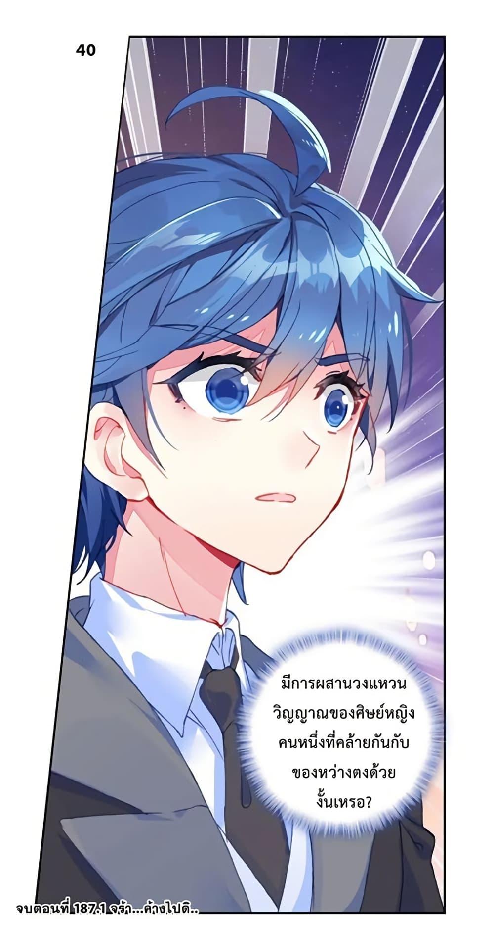 Manga-lc-com อ่านมังงะ อ่านการ์ตูน ออนไลน์ ฟรี Douluo Dalu II ตอนที่ 1 2 3 4 5 6 7 8 9 10 11 12 13 14 ฟรี ไม่มีโฆษณา Manga-lc - อ่าน มังงะ อ่าน การ์ตูน ออนไลน์ อ่านมังงะ ฟรี