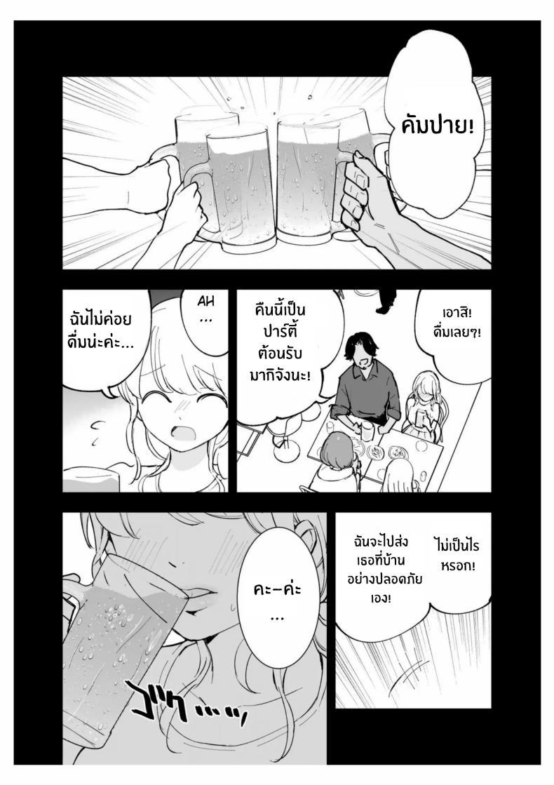 Doujin-Lc- อ่าน โดจิน มังฮวา เกาหลี ญี่ปุ่น จีน แปลไทย เเฟนสาวของผมทำงานที่คาเฟ่[Shironegiya (miya9)] Boku no Kanojo wa Cafe Tenin ~Beit Saki de Netorareta Kanojo ตอนที่ 1 2 3 4 5 6 7 8 9 10 11 12 13 14 ฟรี ไม่มีโฆษณา อ่าน โดจิน Manhwa เกาหลี ญี่ปุ่น จีน เรามีครบ คัดมาให้เน้นๆ โดจิน 18+ รับประกันความฟินโดย  Doujin Lc