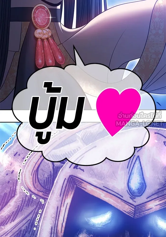 +99 ท่อนไม้พร้อมบวก ตอนที่ 52 รูปที่ 285