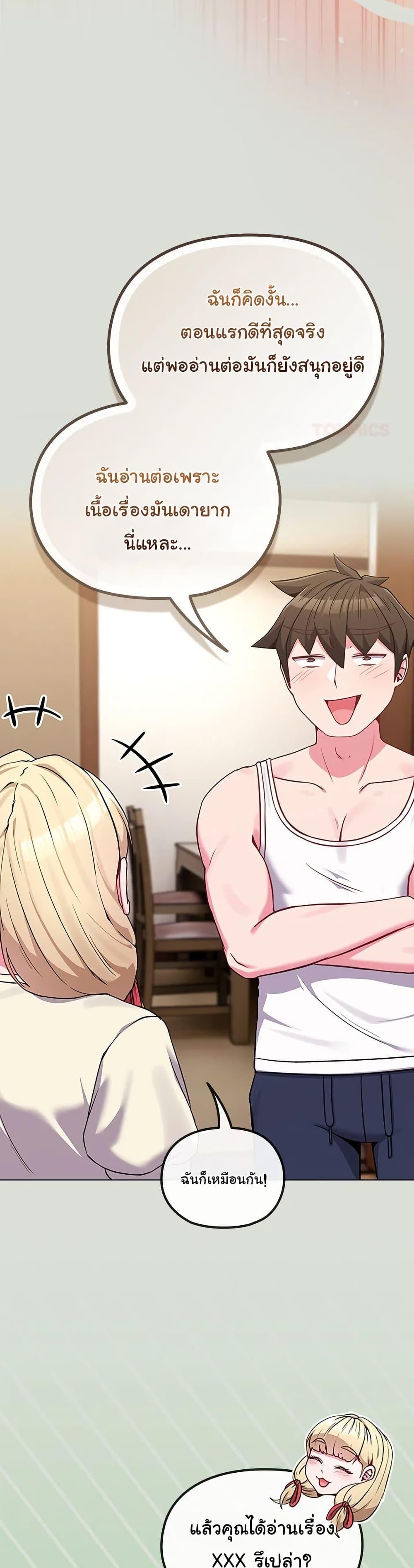 Doujin-Lc- อ่าน โดจิน มังฮวา เกาหลี ญี่ปุ่น จีน แปลไทย But You’re the Same Age as My Daughter! ตอนที่ 1 2 3 4 5 6 7 8 9 10 11 12 13 14 ฟรี ไม่มีโฆษณา อ่าน โดจิน Manhwa เกาหลี ญี่ปุ่น จีน เรามีครบ คัดมาให้เน้นๆ โดจิน 18+ รับประกันความฟินโดย  Doujin Lc