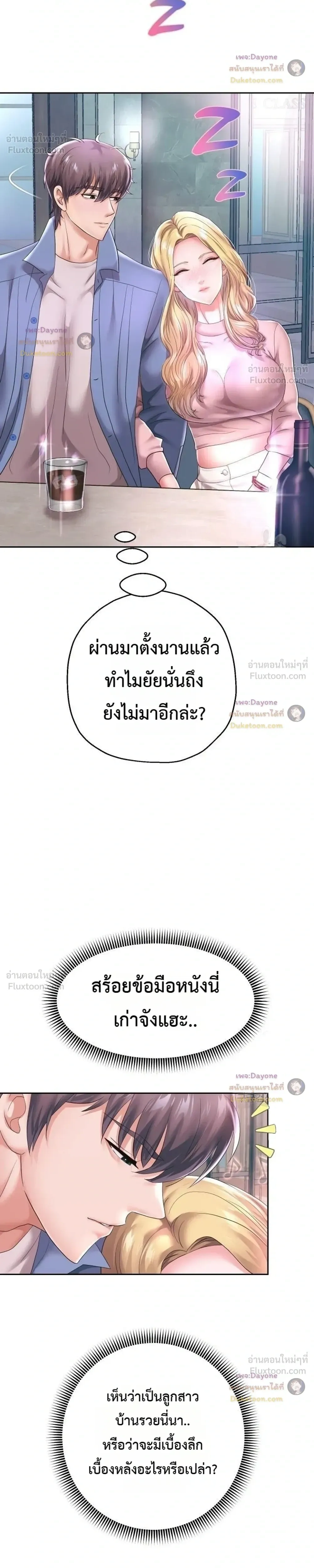 Doujin-Lc- อ่าน โดจิน มังฮวา เกาหลี ญี่ปุ่น จีน แปลไทย Reborn with a big dick! ขอเกิดใหม่ให้เจ้าโลกใหญ่ทีเถอะครับ! ตอนที่ 1 2 3 4 5 6 7 8 9 10 11 12 13 14 ฟรี ไม่มีโฆษณา อ่าน โดจิน Manhwa เกาหลี ญี่ปุ่น จีน เรามีครบ คัดมาให้เน้นๆ โดจิน 18+ รับประกันความฟินโดย  Doujin Lc
