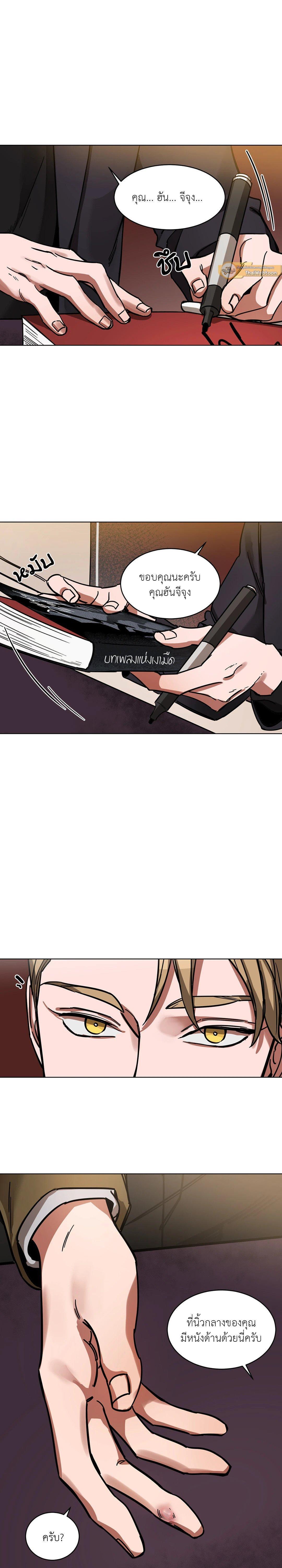 Manga-lc-com อ่านมังงะ อ่านการ์ตูน ออนไลน์ ฟรี Blind Play ตอนที่ 1 2 3 4 5 6 7 8 9 10 11 12 13 14 ฟรี ไม่มีโฆษณา Manga-lc - อ่าน มังงะ อ่าน การ์ตูน ออนไลน์ อ่านมังงะ ฟรี