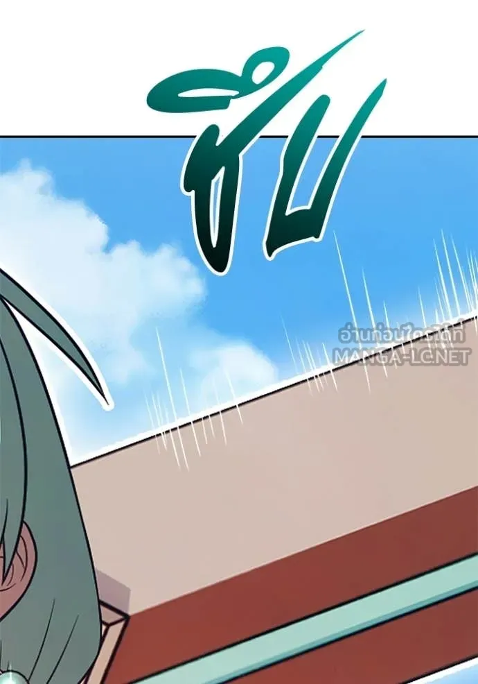 +99 ท่อนไม้ ตอนที่ 186 รูปที่ 173