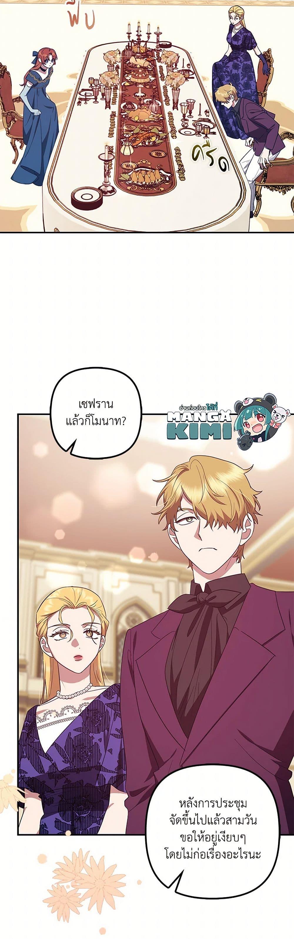 Manga-lc-com อ่านมังงะ อ่านการ์ตูน ออนไลน์ ฟรี The Abandoned Bachelorette Enjoys Her Simple Life ตอนที่ 1 2 3 4 5 6 7 8 9 10 11 12 13 14 ฟรี ไม่มีโฆษณา Manga-lc - อ่าน มังงะ อ่าน การ์ตูน ออนไลน์ อ่านมังงะ ฟรี