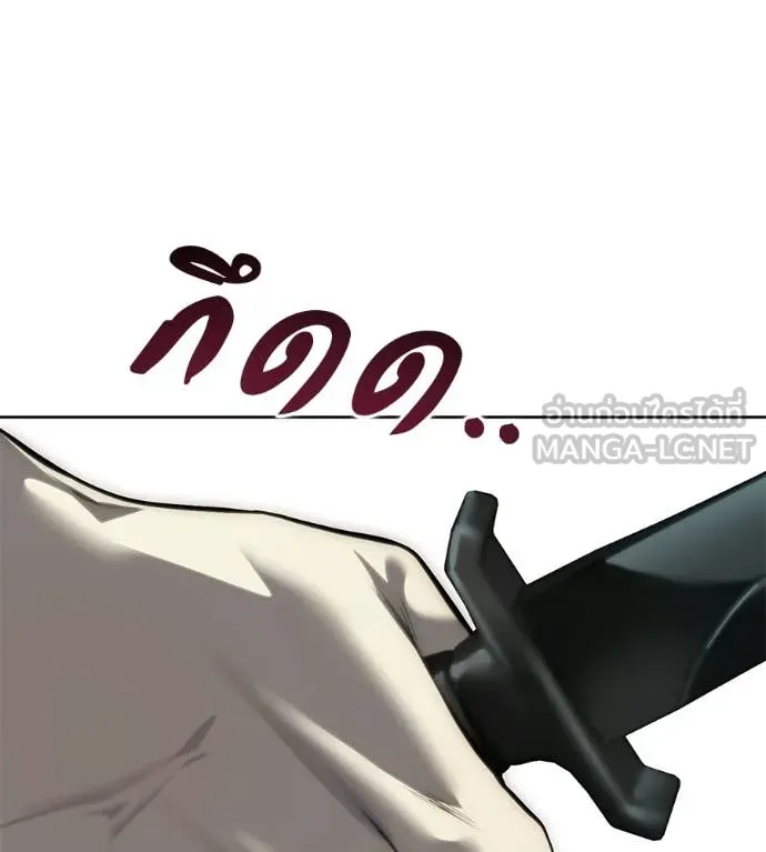 มัจจุราชชุดแดง ตอนที่ 33 รูปที่ 275