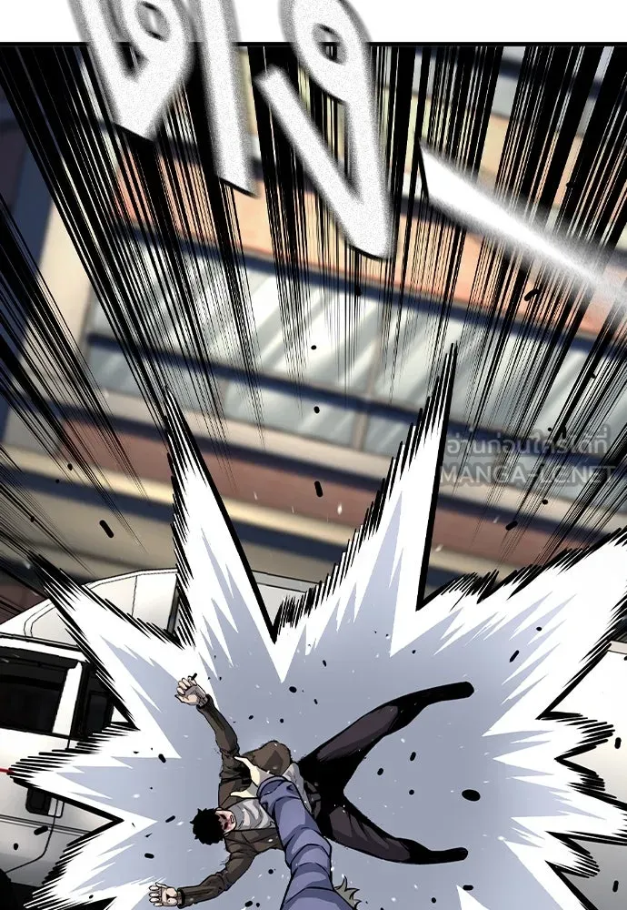 King Game ตอนที่ 70 ฮวังมูเจ (4) รูปที่ 39