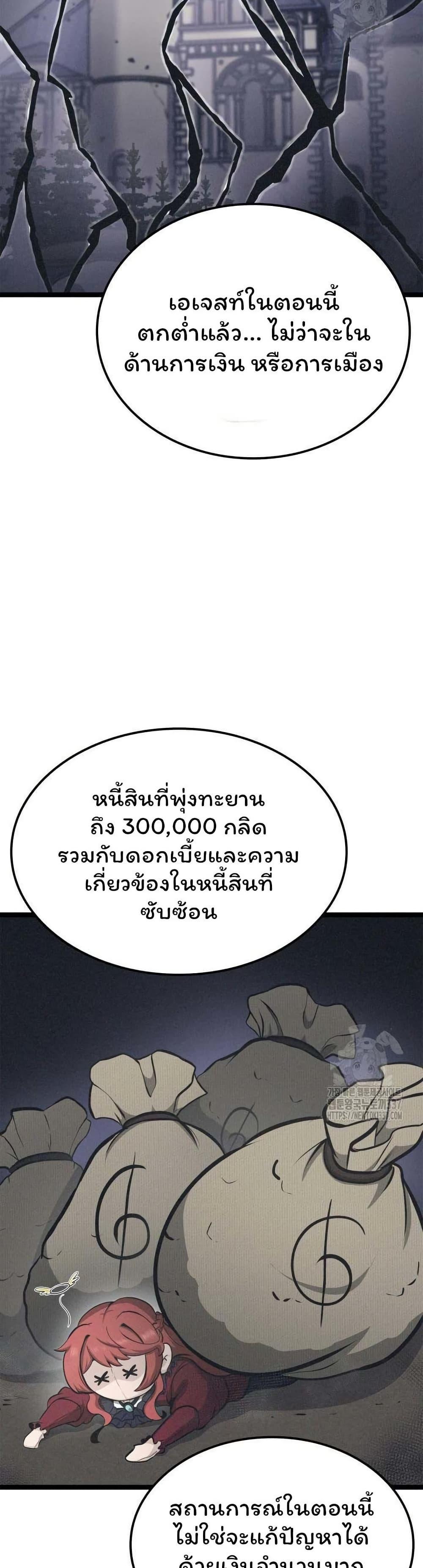 Manga-lc-com อ่านมังงะ อ่านการ์ตูน ออนไลน์ ฟรี Boxer Kali ตอนที่ 1 2 3 4 5 6 7 8 9 10 11 12 13 14 ฟรี ไม่มีโฆษณา Manga-lc - อ่าน มังงะ อ่าน การ์ตูน ออนไลน์ อ่านมังงะ ฟรี