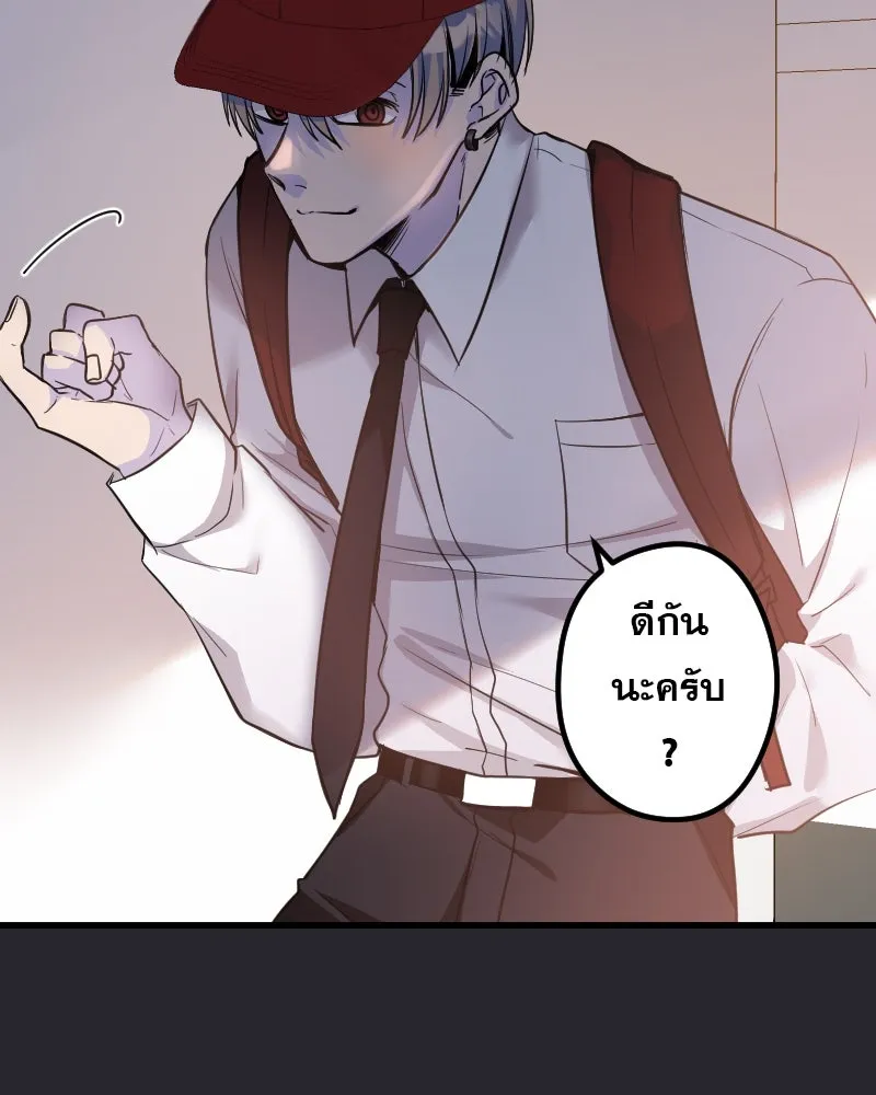 Promise of Death ตอนที่ ep6  ภาพซ้อนทับ รูปที่ 92