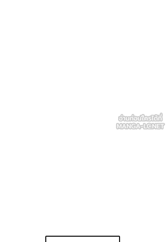 ผู้กล้าฝ่า ตอนที่ 22 รูปที่ 167