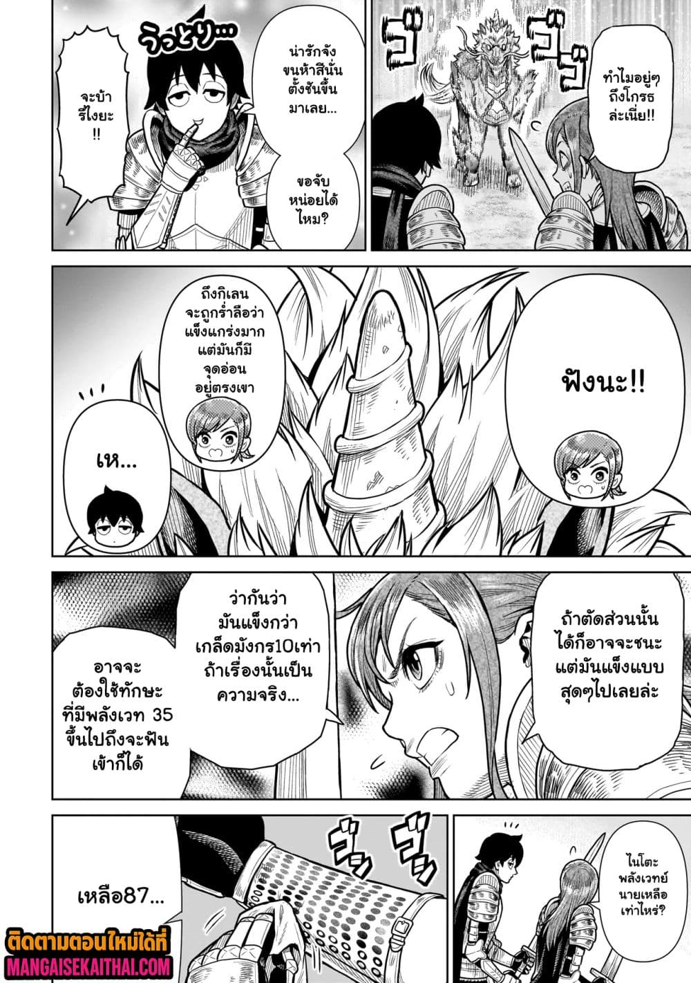 Manga-lc-com อ่านมังงะ อ่านการ์ตูน ออนไลน์ ฟรี Ninja no Kishi ตอนที่ 1 2 3 4 5 6 7 8 9 10 11 12 13 14 ฟรี ไม่มีโฆษณา Manga-lc - อ่าน มังงะ อ่าน การ์ตูน ออนไลน์ อ่านมังงะ ฟรี