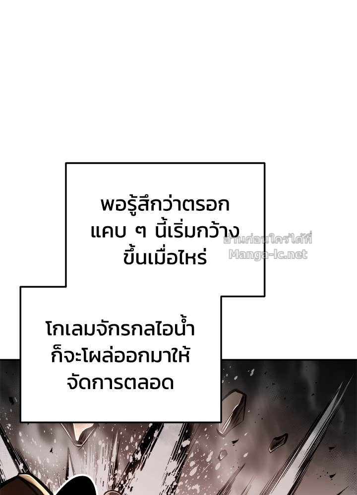 Doujin-Lc- อ่าน โดจิน มังฮวา เกาหลี ญี่ปุ่น จีน แปลไทย ผู้พิชิตเกมป้องกันฐาน ตอนที่ 1 2 3 4 5 6 7 8 9 10 11 12 13 14 ฟรี ไม่มีโฆษณา อ่าน โดจิน Manhwa เกาหลี ญี่ปุ่น จีน เรามีครบ คัดมาให้เน้นๆ โดจิน 18+ รับประกันความฟินโดย Doujin Lc