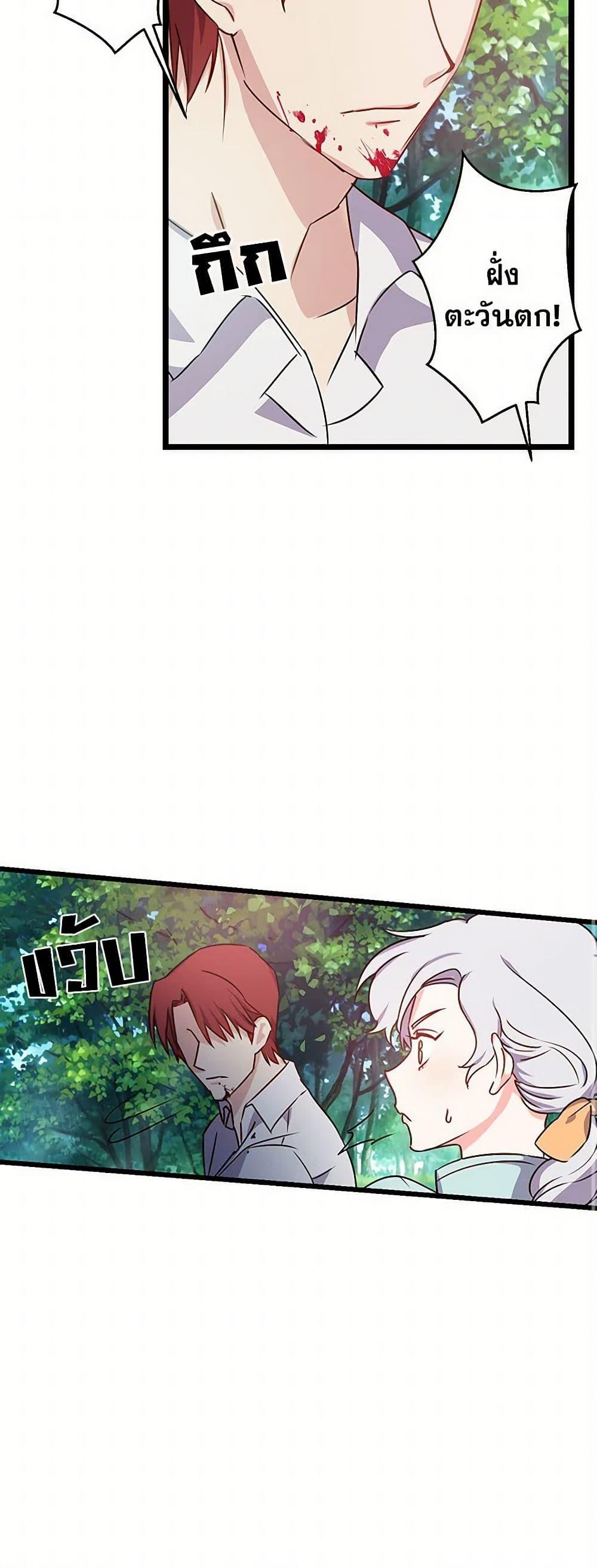 Manga-lc-com อ่านมังงะ อ่านการ์ตูน ออนไลน์ ฟรี Revenge Wedding ตอนที่ 1 2 3 4 5 6 7 8 9 10 11 12 13 14 ฟรี ไม่มีโฆษณา Manga-lc - อ่าน มังงะ อ่าน การ์ตูน ออนไลน์ อ่านมังงะ ฟรี