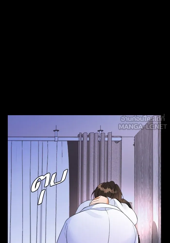 2nd Love หนุ่มเฮ้วสาวbrเปรี้ยวรักเดียวโด ตอนที่ 41 รูปที่ 9