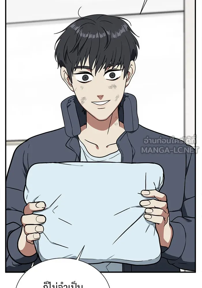 ช่วยเปลี่ยนฉันที ตอนที่ 72. ยอมินซอ 22 รูปที่ 75