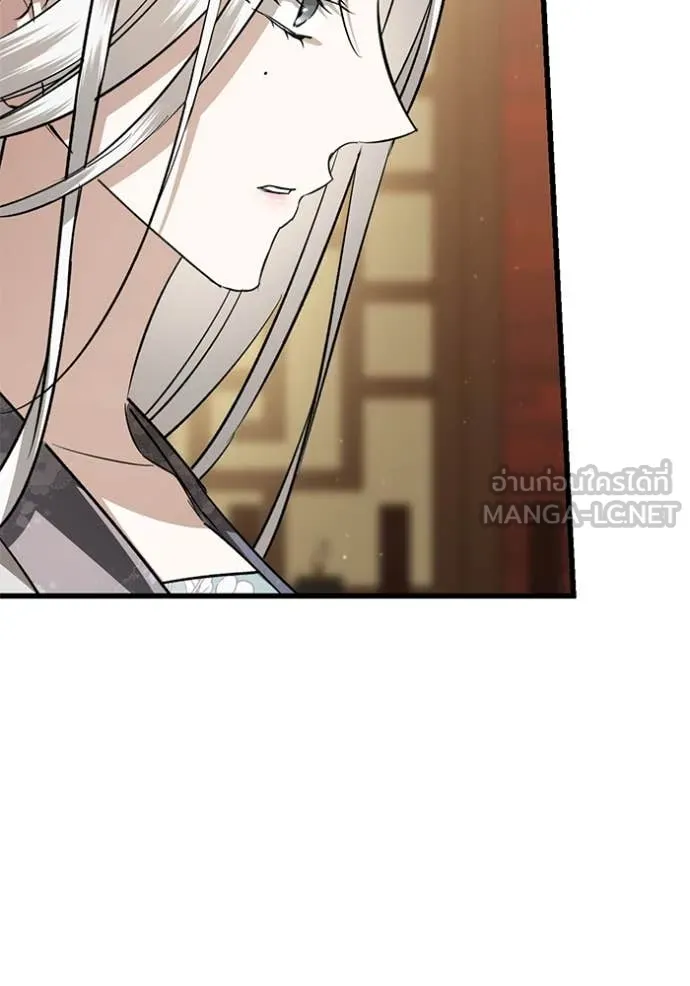 ยามหมาป่าทมิฬ ตอนที่ 81 รูปที่ 156