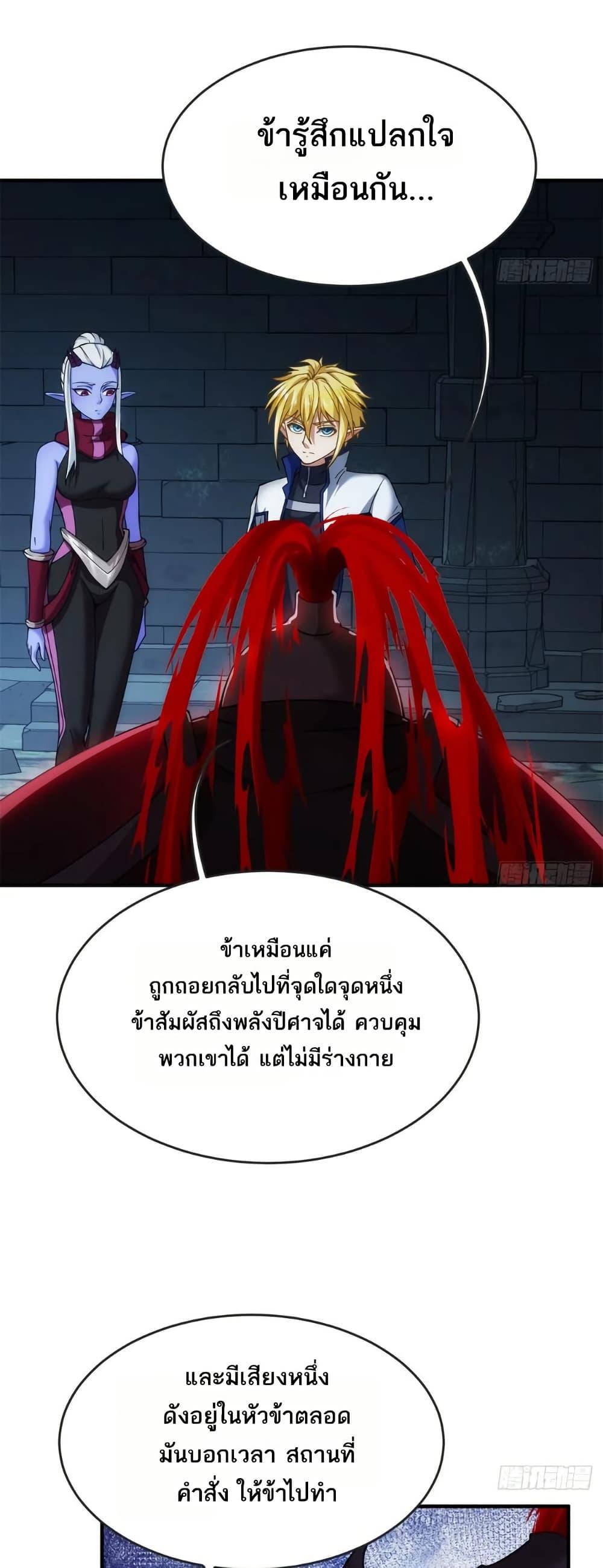 Manga-lc-com อ่านมังงะ อ่านการ์ตูน ออนไลน์ ฟรี The Beta Server For A Thousand Years ตอนที่ 1 2 3 4 5 6 7 8 9 10 11 12 13 14 ฟรี ไม่มีโฆษณา Manga-lc - อ่าน มังงะ อ่าน การ์ตูน ออนไลน์ อ่านมังงะ ฟรี