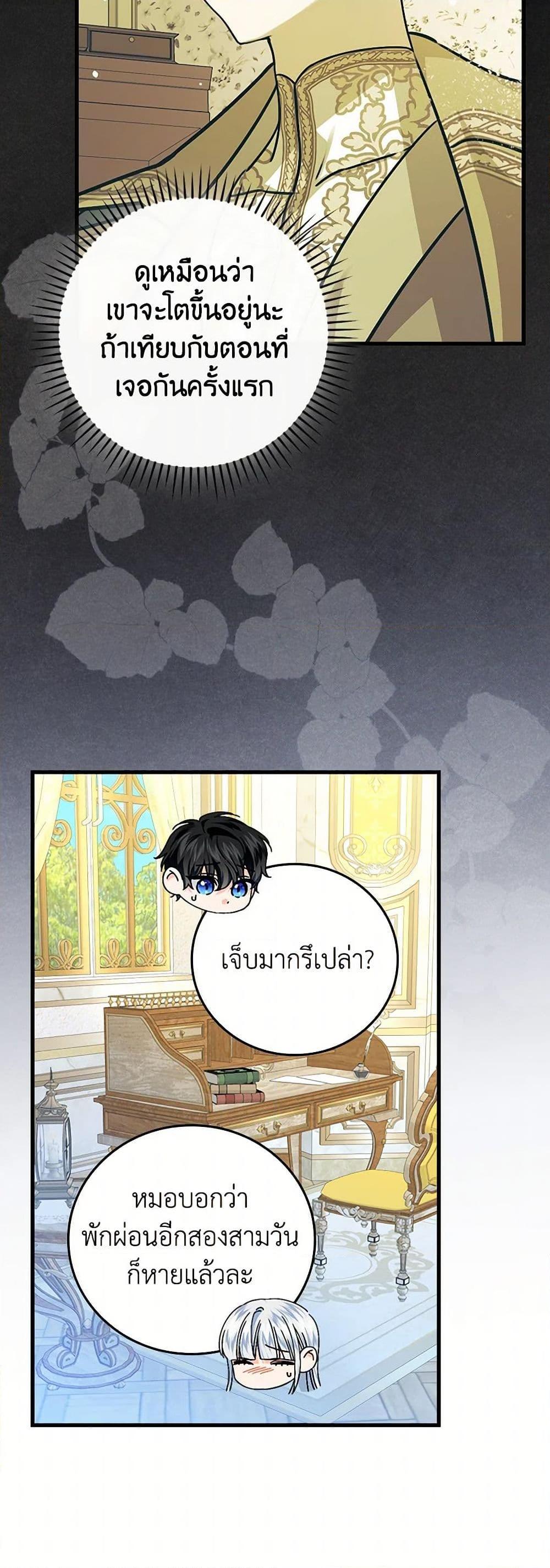 Manga-lc-com อ่านมังงะ อ่านการ์ตูน ออนไลน์ ฟรี The Perfect Plan for a Fairy-Tale Ending ตอนที่ 1 2 3 4 5 6 7 8 9 10 11 12 13 14 ฟรี ไม่มีโฆษณา Manga-lc - อ่าน มังงะ อ่าน การ์ตูน ออนไลน์ อ่านมังงะ ฟรี