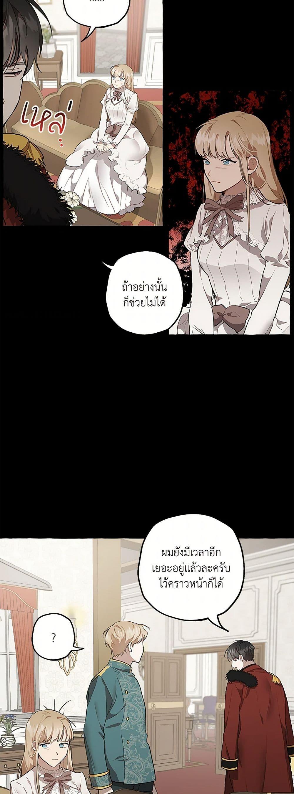 Manga-lc-com อ่านมังงะ อ่านการ์ตูน ออนไลน์ ฟรี It Was All a Mistake ตอนที่ 1 2 3 4 5 6 7 8 9 10 11 12 13 14 ฟรี ไม่มีโฆษณา Manga-lc - อ่าน มังงะ อ่าน การ์ตูน ออนไลน์ อ่านมังงะ ฟรี