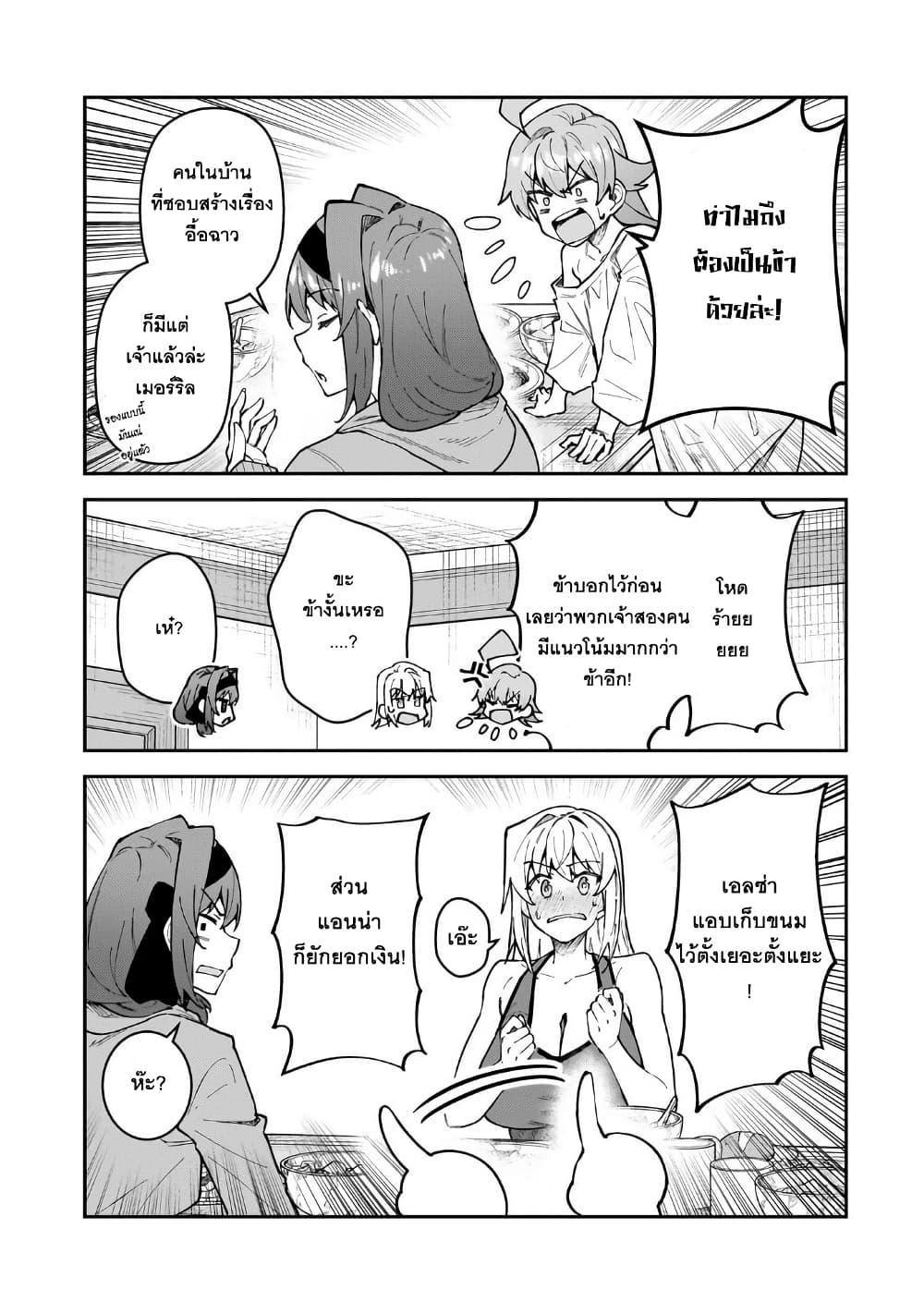 Manga-lc-com อ่านมังงะ อ่านการ์ตูน ออนไลน์ ฟรี S Rank Boukensha de aru Ore no Musume-tachi wa Juudo no Father Con deshita ตอนที่ 1 2 3 4 5 6 7 8 9 10 11 12 13 14 ฟรี ไม่มีโฆษณา Manga-lc - อ่าน มังงะ อ่าน การ์ตูน ออนไลน์ อ่านมังงะ ฟรี