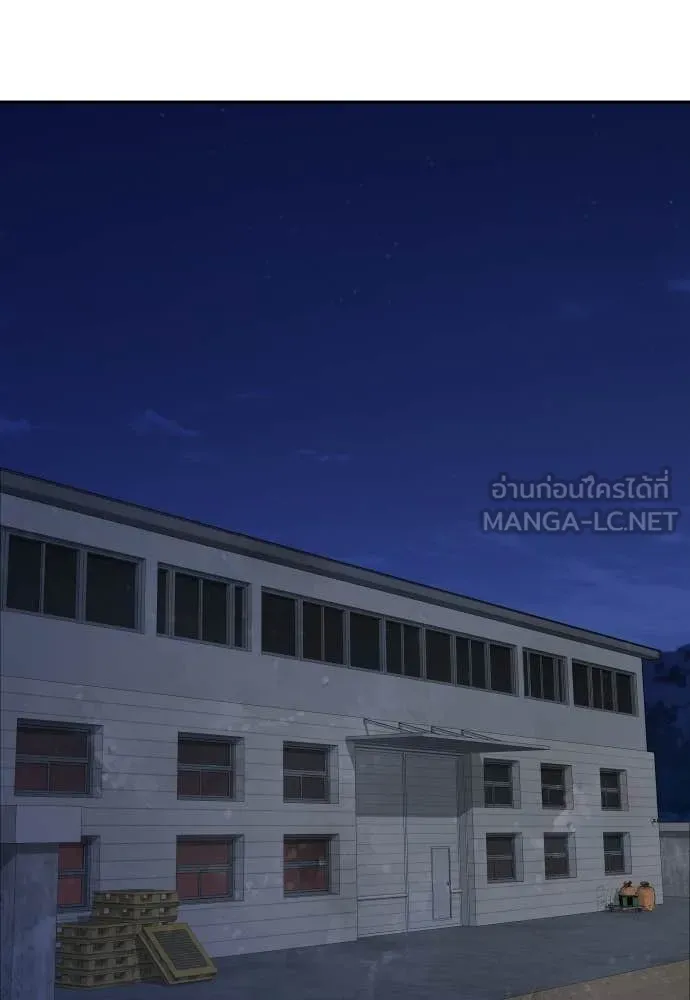 หลานอัจฉริยะ ตอนที่ 43 รูปที่ 121