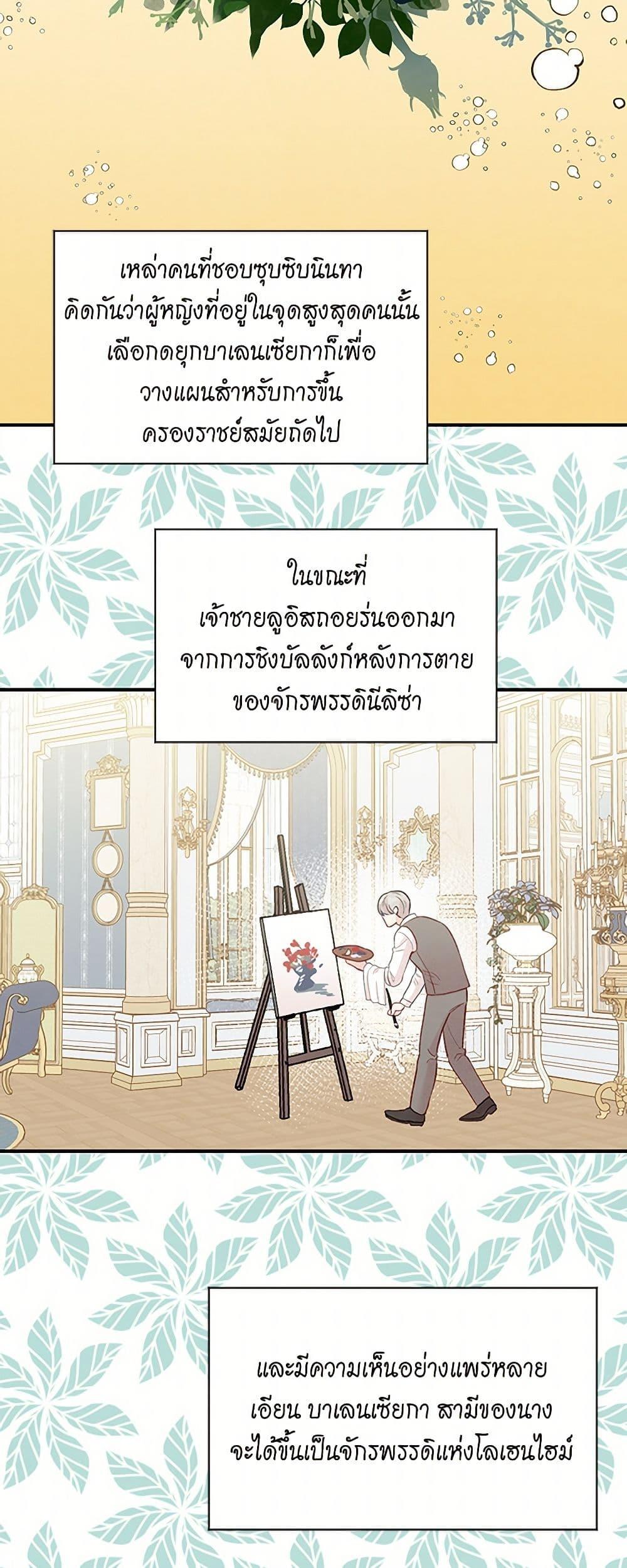 Manga-lc-com อ่านมังงะ อ่านการ์ตูน ออนไลน์ ฟรี Iris – The Lady and Her Smartphone ตอนที่ 1 2 3 4 5 6 7 8 9 10 11 12 13 14 ฟรี ไม่มีโฆษณา Manga-lc - อ่าน มังงะ อ่าน การ์ตูน ออนไลน์ อ่านมังงะ ฟรี