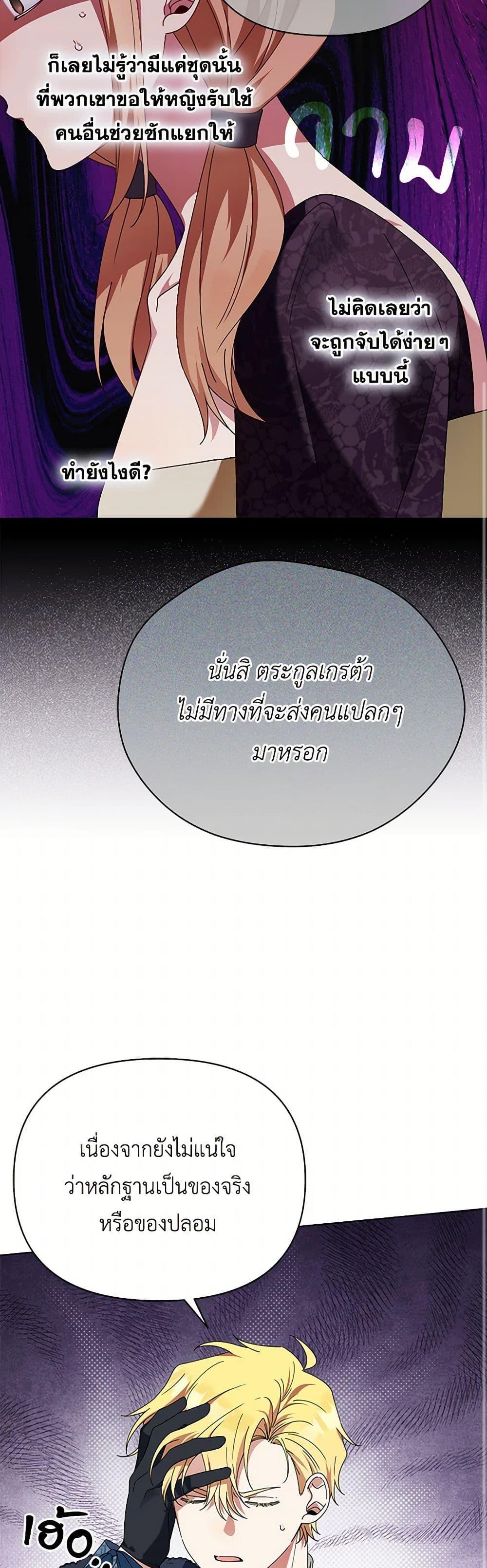 Manga-lc-com อ่านมังงะ อ่านการ์ตูน ออนไลน์ ฟรี The Bird Empress ตอนที่ 1 2 3 4 5 6 7 8 9 10 11 12 13 14 ฟรี ไม่มีโฆษณา Manga-lc - อ่าน มังงะ อ่าน การ์ตูน ออนไลน์ อ่านมังงะ ฟรี