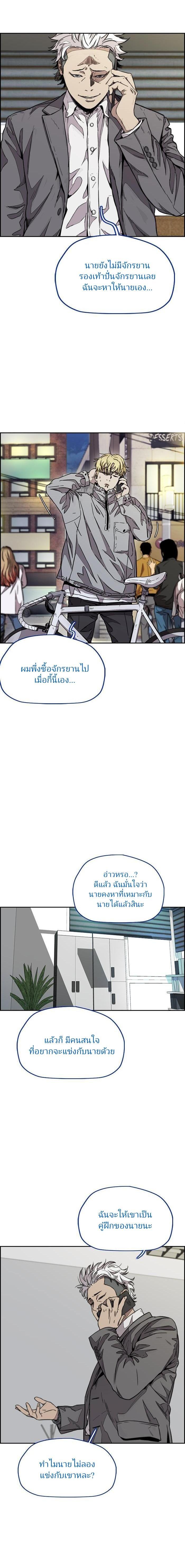 Manga-lc-com อ่านมังงะ อ่านการ์ตูน ออนไลน์ ฟรี Wind Breaker ปั่นสู้ฝัน ตอนที่ 1 2 3 4 5 6 7 8 9 10 11 12 13 14 ฟรี ไม่มีโฆษณา Manga-lc - อ่าน มังงะ อ่าน การ์ตูน ออนไลน์ อ่านมังงะ ฟรี