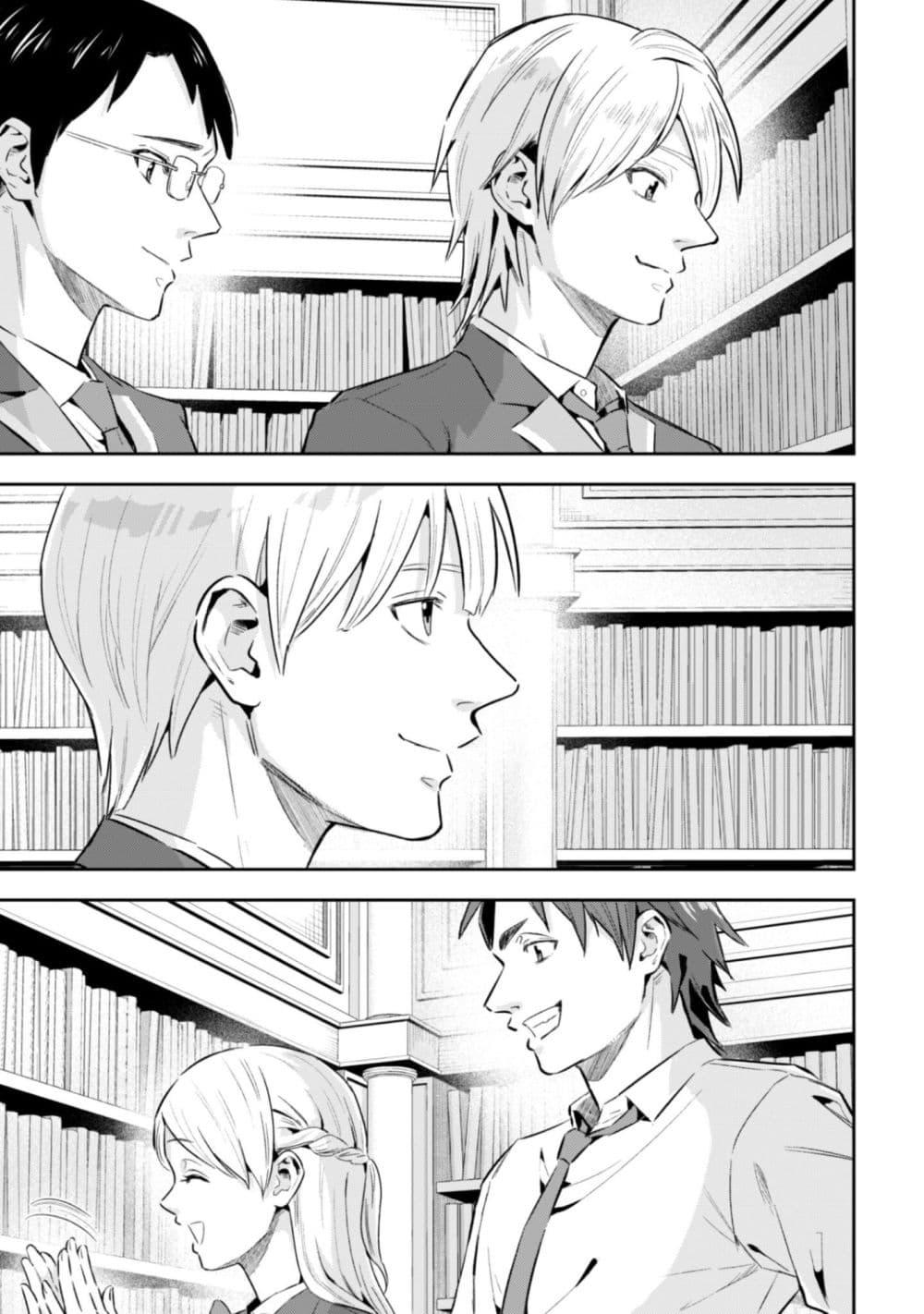 Manga-lc-com อ่านมังงะ อ่านการ์ตูน ออนไลน์ ฟรี Seijo Sama Ni Naritainoni Kogeki Maho Shika Tsukaenai Ndesukedo! ตอนที่ 1 2 3 4 5 6 7 8 9 10 11 12 13 14 ฟรี ไม่มีโฆษณา Manga-lc - อ่าน มังงะ อ่าน การ์ตูน ออนไลน์ อ่านมังงะ ฟรี
