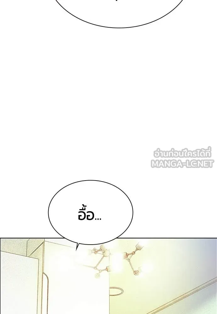 Jungle Juice ตอนที่ 176 รูปที่ 29