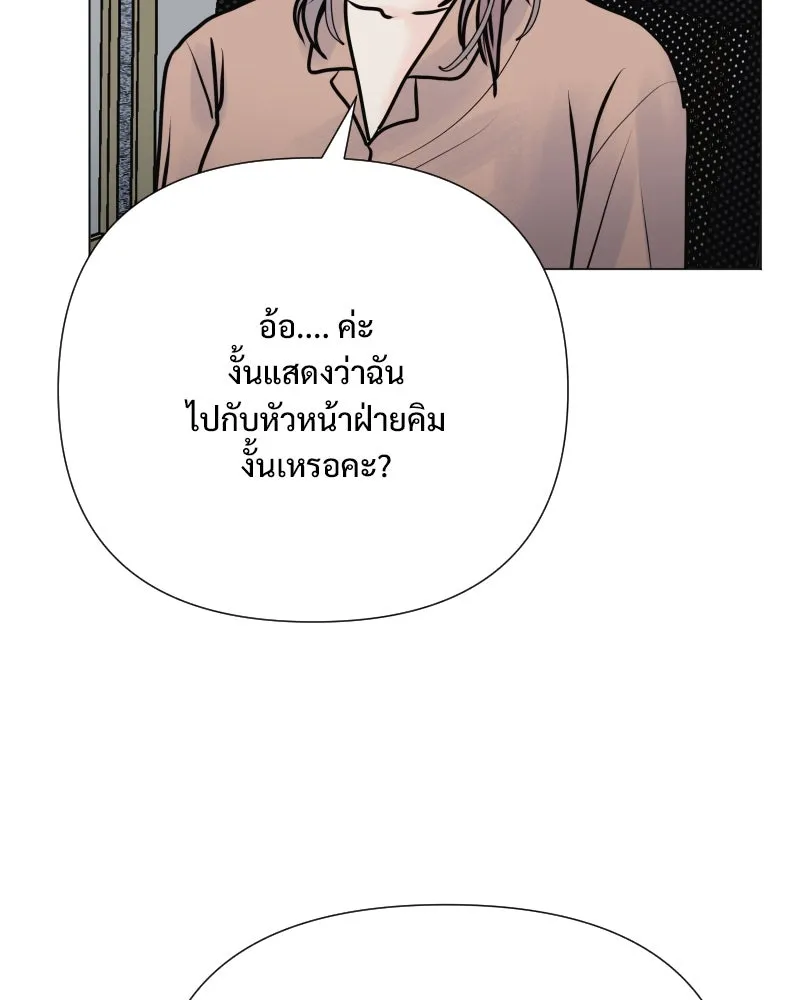 รักนี้ไม่ต้องมีเซนส์ ตอนที่ 44 รูปที่ 11