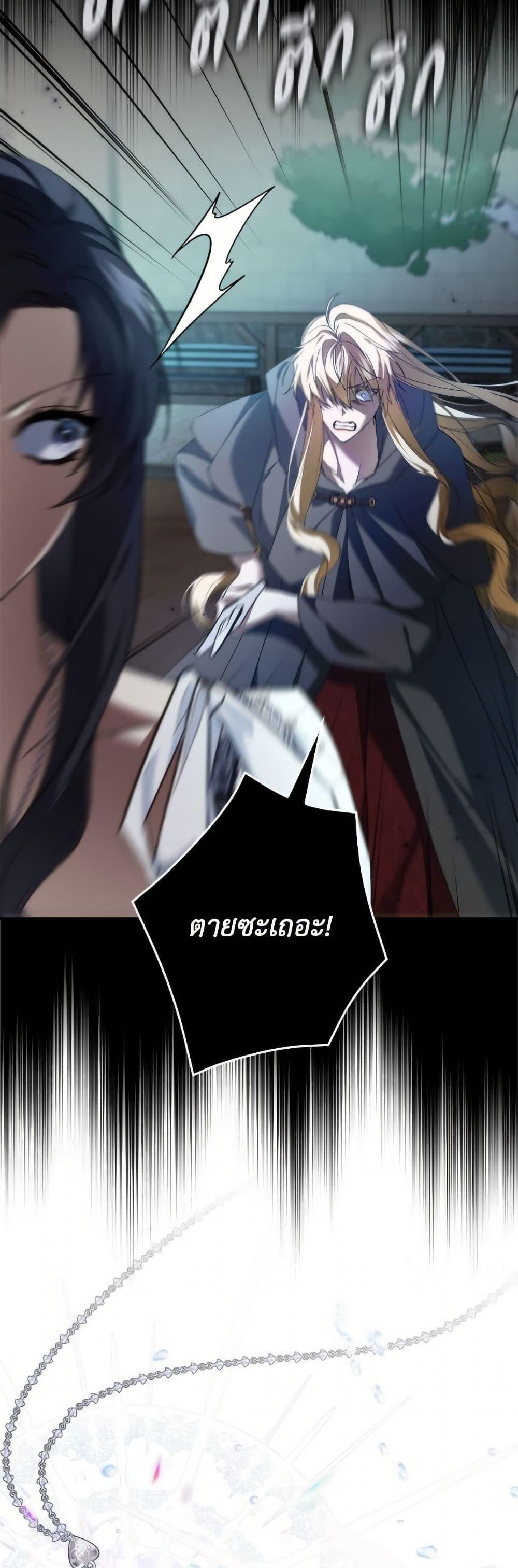 Manga-lc-com อ่านมังงะ อ่านการ์ตูน ออนไลน์ ฟรี I Won’t Pick Up The Trash I Threw Away Again ตอนที่ 1 2 3 4 5 6 7 8 9 10 11 12 13 14 ฟรี ไม่มีโฆษณา Manga-lc - อ่าน มังงะ อ่าน การ์ตูน ออนไลน์ อ่านมังงะ ฟรี