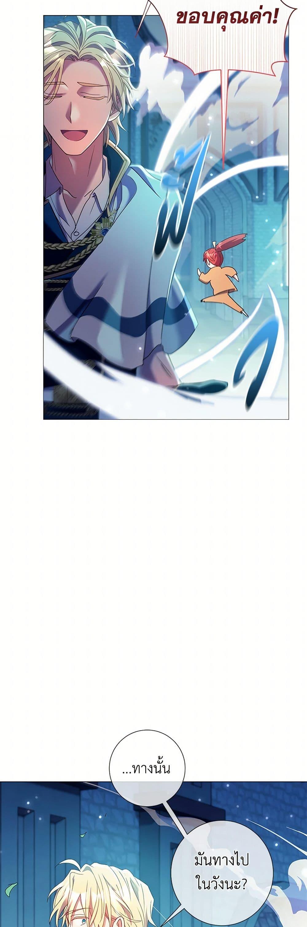 Manga-lc-com อ่านมังงะ อ่านการ์ตูน ออนไลน์ ฟรี Divorcing the Emperor ตอนที่ 1 2 3 4 5 6 7 8 9 10 11 12 13 14 ฟรี ไม่มีโฆษณา Manga-lc - อ่าน มังงะ อ่าน การ์ตูน ออนไลน์ อ่านมังงะ ฟรี