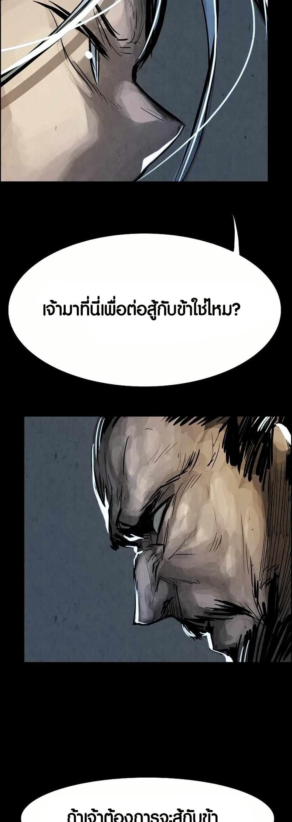 Manga-lc-com อ่านมังงะ อ่านการ์ตูน ออนไลน์ ฟรี Two Gates ตอนที่ 1 2 3 4 5 6 7 8 9 10 11 12 13 14 ฟรี ไม่มีโฆษณา Manga-lc - อ่าน มังงะ อ่าน การ์ตูน ออนไลน์ อ่านมังงะ ฟรี