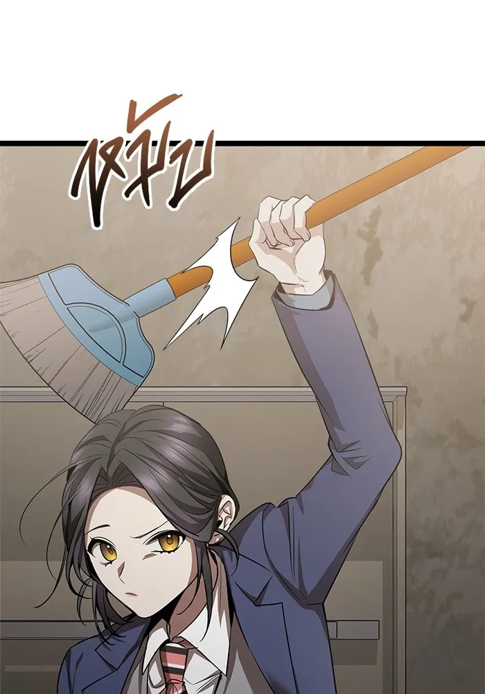 ราชินีนักบู๊ ตอนที่ 23 รูปที่ 41