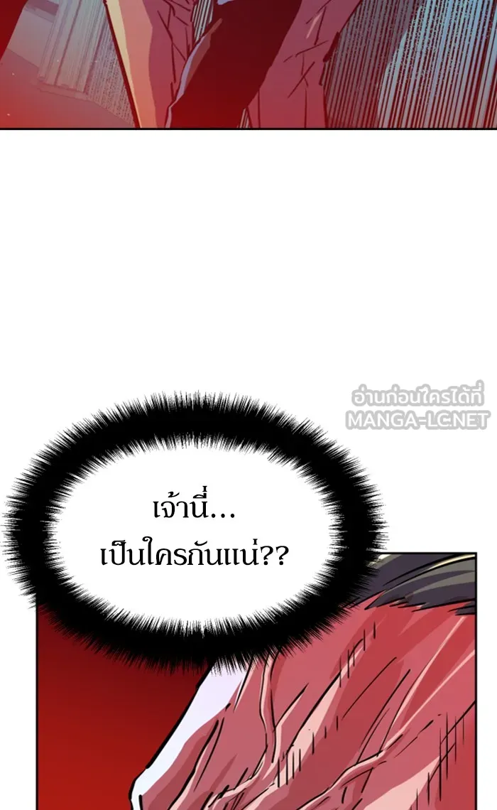 พี่ชายสายบอดี้การ์ด ตอนที่ 82 รูปที่ 3